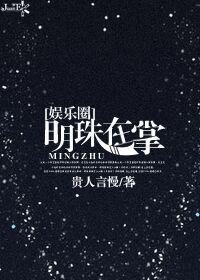 凤逆天下腹黑九小姐