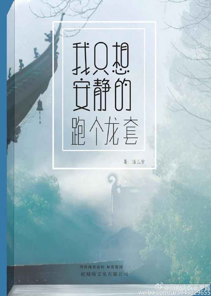 我只想安静地做个神豪笔趣阁