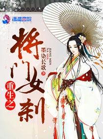 重生之将门毒后在哪看