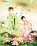 张小花什么身份
