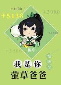 听说你不服[电竞