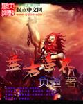 盘古seo