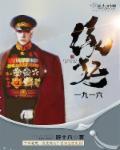 黄鹤楼一九一六多少钱一盒