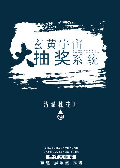 玄黄大帝免费阅读