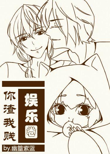 盘点娱乐圈渣女