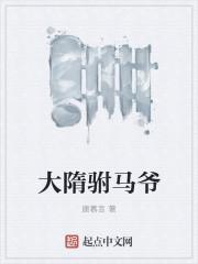 天上掉下个驸马爷