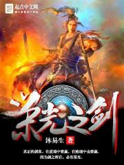 荣光之风纪念品