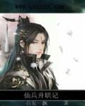 化神作用是什么意思