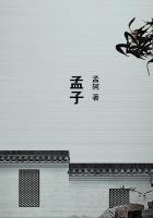 孟子义增肥十斤