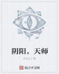 阴阳掌灯人