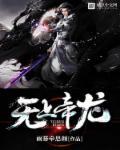 无上帝道