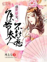 这丞相夫人我不当了