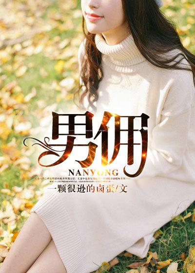 逆袭的青春在线观看