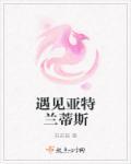 亚特兰蒂斯酒店价格