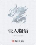 借物喻人