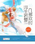 婚外危情在线阅读