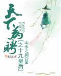 天下为聘