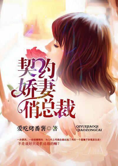 骄傲上司有点冷