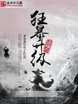 异界之无敌剑尊