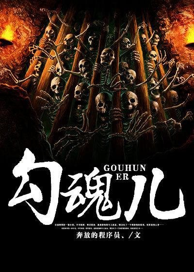 勾魂儿公狒狒之木筏求生
