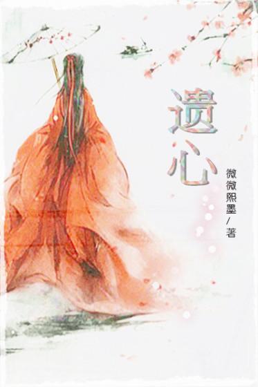 穿越时空只为你