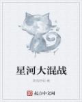 异形大战2