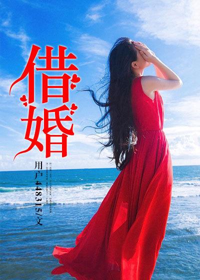 结婚交换戒指戴哪个手指