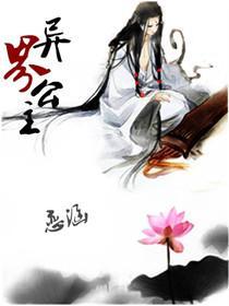 穿越异界变成公主