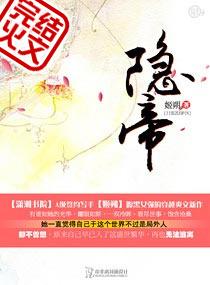 阴帝