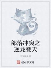部落冲突阵型复制app