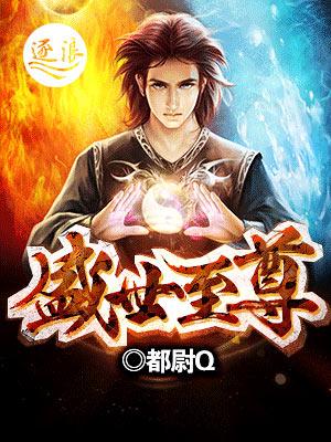 盛世至尊投资有限公司怎么样