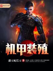 末世关于新人类