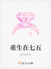 重生七五军嫂成长记全文阅读