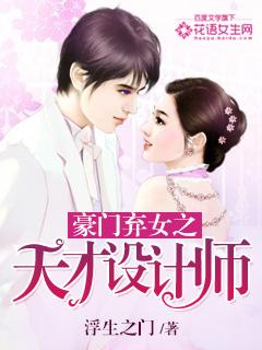 重生之天才神算