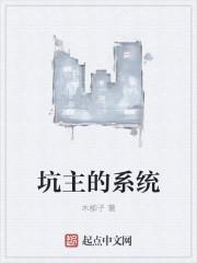 最佳雄主系统