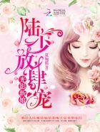 光影作品