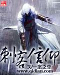 刺客信rogue