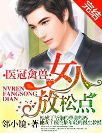 惹不起! 邻小镜