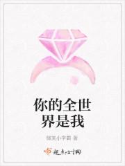 隐瞒了全世界
