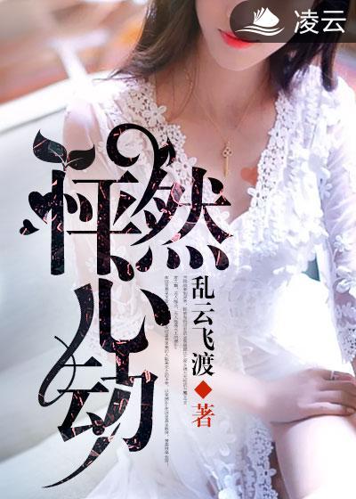 怦然心动20岁第五季