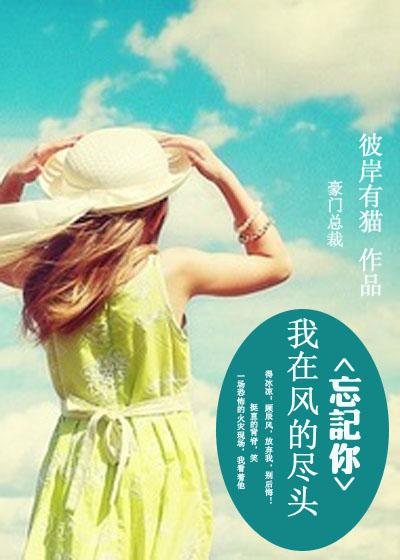 歌词里有我在风里等你