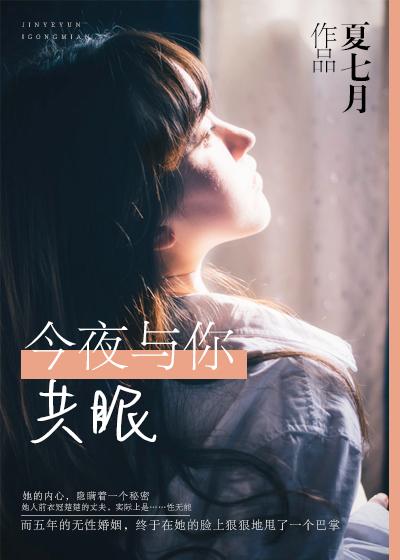 姜岁岁霍陵川