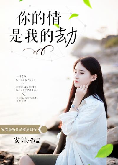 你是我的劫是情话吗