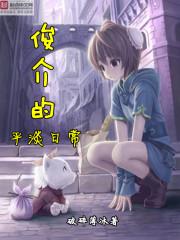 俊介的造型照片