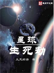 梦幻生死劫奖励一览表