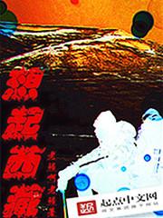 想西藏演唱视频