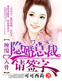 请签字免费阅读