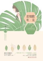 若情歌有见免费