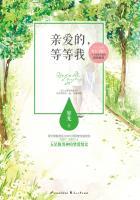 亲爱的等着我是哪首歌