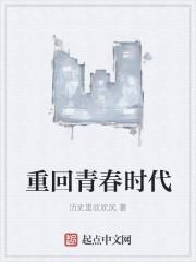 与孤独的她共度盛夏时光观看